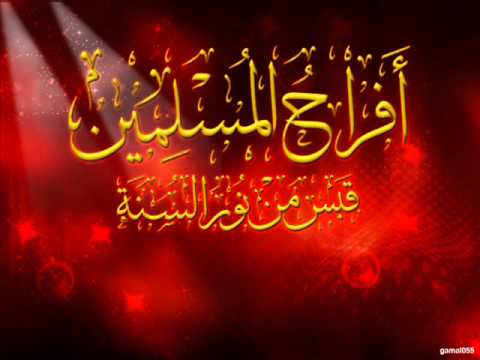 Hqdefault3 اغاني اسلامية مصرية فاتن احمد