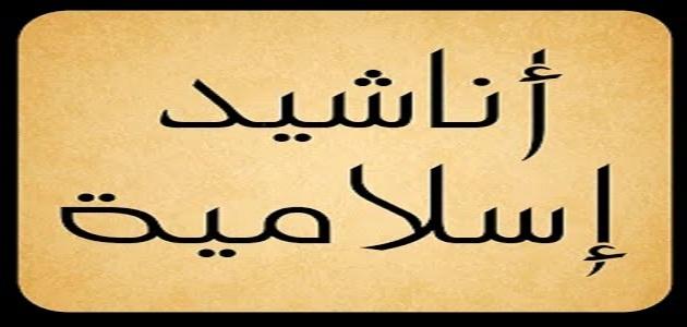 20160109 34 اناشيد مغربية دينية سعاد حمزة