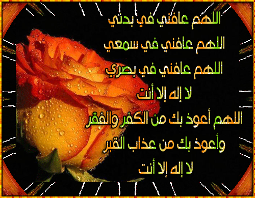 874A756A5A3C1D1251F0984C2B0F9A8B بطاقات اسلامية بطاقات دينية مراد جميل