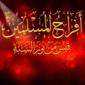Hqdefault 1 افراح اسلامية مصرية افراح دينية دلال سالم