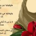 Mqdefault اغاني دينية مغربية سعاد حمزة