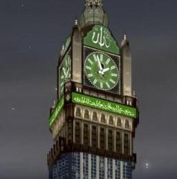 6164 3 اجمل صور ساعة مكة المكرمة اكبر ساعة في التاريخ - طالعوا جمال معالم السعودية فادي علي