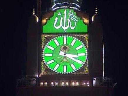 6164 6 اجمل صور ساعة مكة المكرمة اكبر ساعة في التاريخ - طالعوا جمال معالم السعودية فادي علي