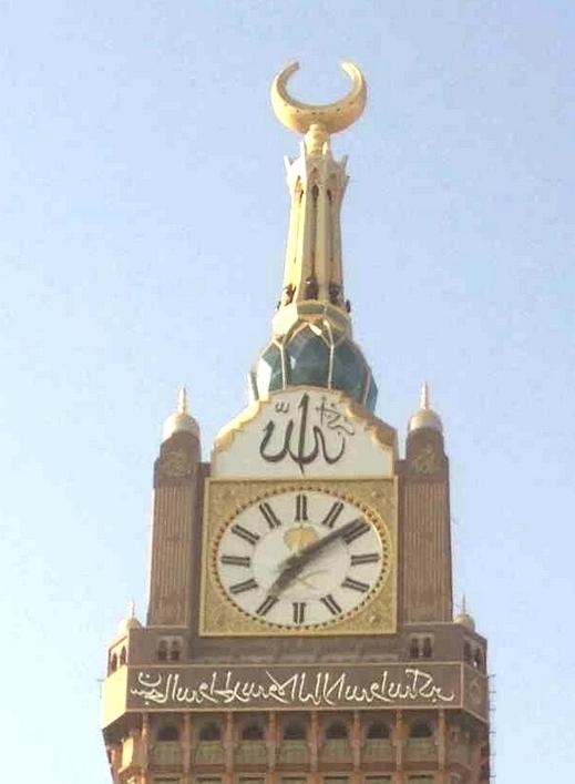 6164 9 اجمل صور ساعة مكة المكرمة اكبر ساعة في التاريخ - طالعوا جمال معالم السعودية فادي علي