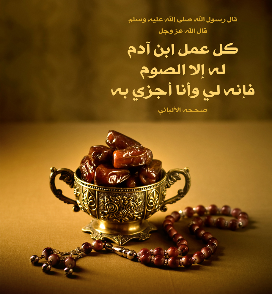 5603 24 بطاقات اسلامية متنوعة - صبحوا ومسوا احبابكم بكلمات الدينية مراد جميل