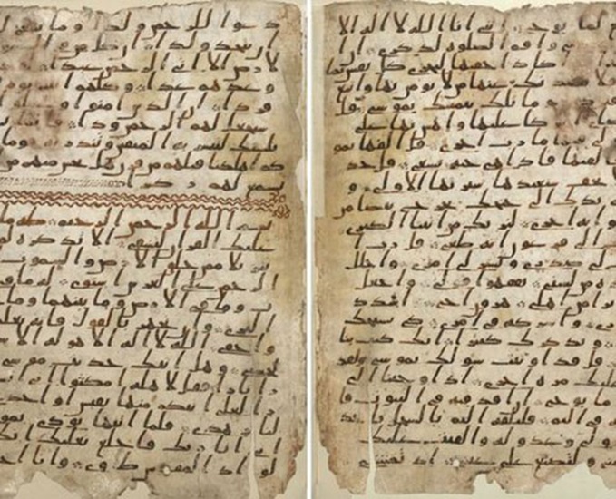5610 9 اقدم مصحف في العالم - شكل كتاب الله زمان مراد جميل