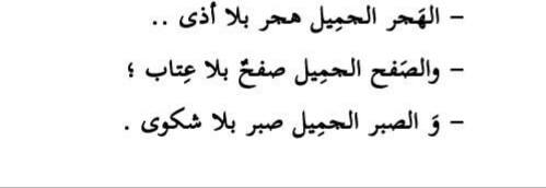 حكم وصور دينيه , عبارات تفيدك اكتر فى الحياه