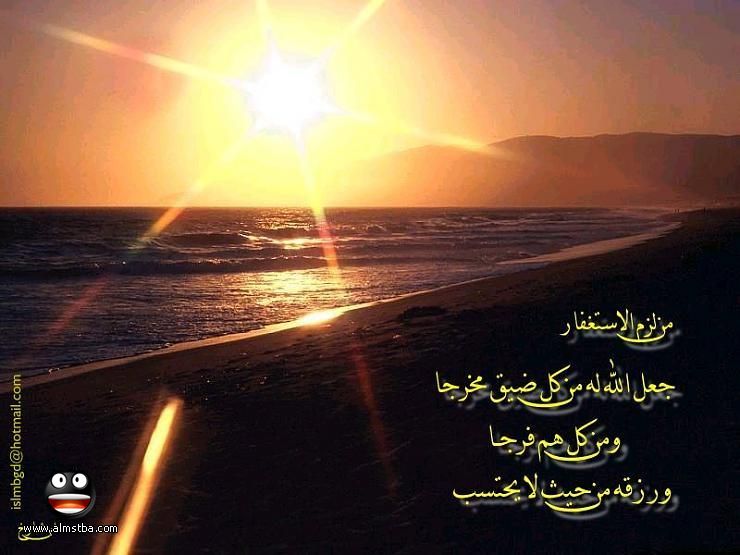 421 خلفية اسلامية قمة قمة قمة وجمال سعديه محمد